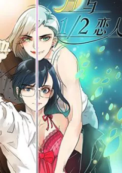 Đm Lỗi Của Định Mệnh