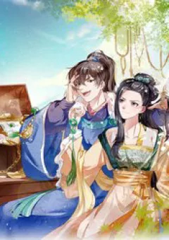 Đệ Nhất Hoàn Khố