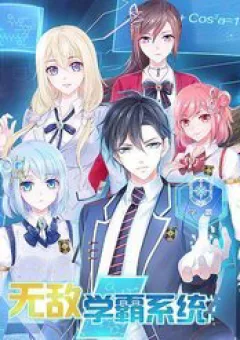 Hệ Thống Học Tập Bất Khả Chiến Bại