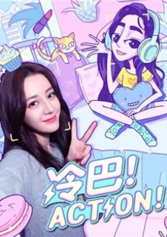 Lãnh Ba! Action!