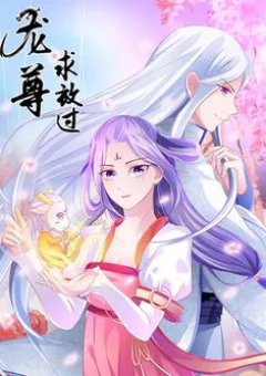 Nghịch Thiên Độc Y: Long Tôn Cầu Buông Ra