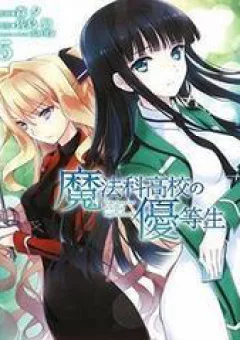 Trường Học Pháp Thuật – Raihousha Hen