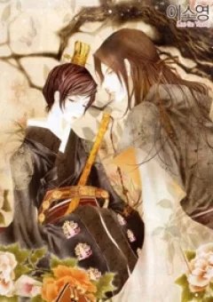 Yeonmo - Hoàng Đế Giả Trai