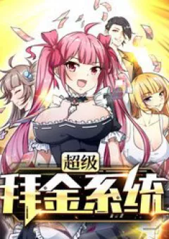 Hệ Thống Bái Kim Siêu Cấp