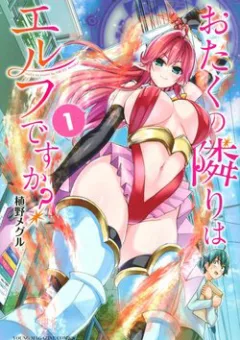 Otaku No Tonari Wa Erufu Desuka?