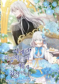 Những Nhân Vật Mạnh Nhất Thế Giới Ám Ảnh Tôi