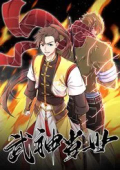 Võ Thần Sức Mạnh