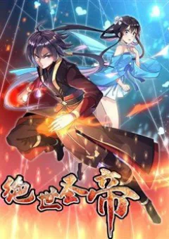 Tuyệt Thế Thánh Đế