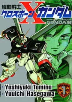 Mobile Suit Crossbone Gundam