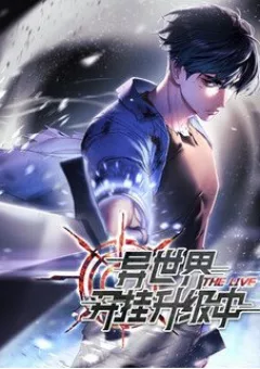 Bật Hack Tại Thế Giới Khác