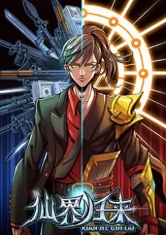 Tiên Giới Quy Lai