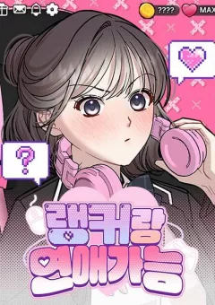 Can You Date A Ranker?