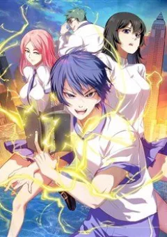 Chín Năm Nghĩa Vụ Tu Chân