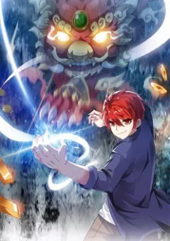 Kinh Thế Kỳ Nhân