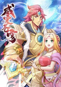 Uy Chấn Thương Khung