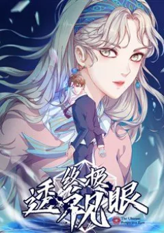 Chung Cực Thấu Thị Nhãn