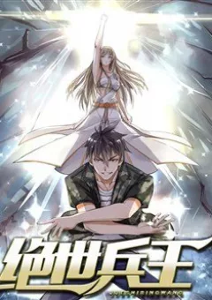 Tuyệt Thế Binh Vương