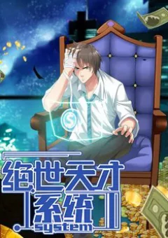 Tuyệt thế thiên tài hệ thống