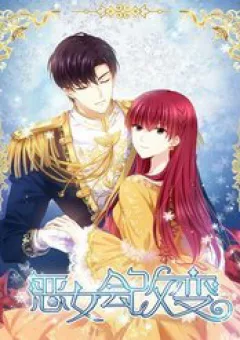 Ác Nữ Cải Biến