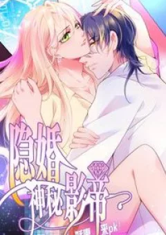 Bí Mật Kết Hôn Với Ảnh Đế: Vợ Ơi Đến Đây Tấn Công Đi Nào