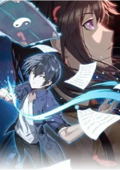 Siêu Cấp Đại Chủ Bạ