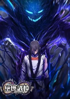 Tuyệt Thế Võ Thần