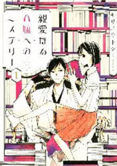 Mystery For My Dear A