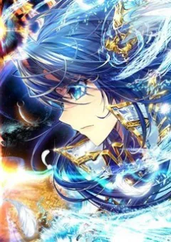 Đấu La Đại Lục Ngoại Truyện Thần Giới Truyền Thuyết