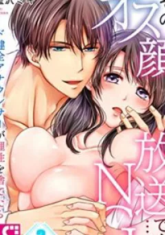 Khuôn Mặt Nam Được Phát Sóng