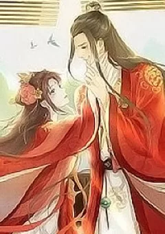 Vương Gia Ba Tuổi Rưỡi Của Tôi