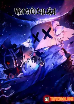 Vạn Giới Chi Lâm