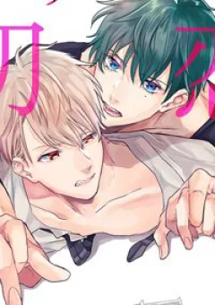 Vết căn ngọt ngào đến từ mối tình đầu