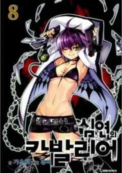 Cavalier of the Abyss