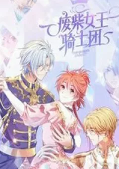 Hiệp Sĩ Của Nữ Hoàng