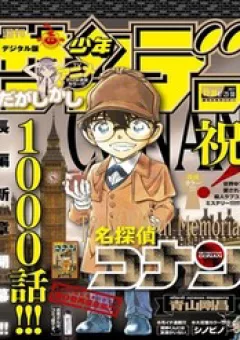 Thám Tử Lừng Danh Conan