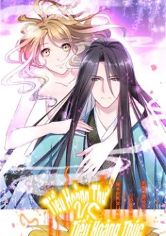 Tiểu Hoàng Thư Và Tiểu Hoàng Thúc