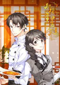 Quán Ăn Hồng Lâu Tư Phòng