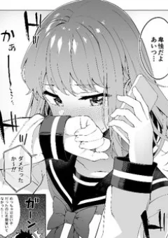 Mondaiji ni Katenai Onna no Ko no Hanashi