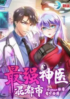 Bác Sĩ Siêu Cấp Thành Phố