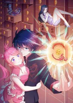 Bác Sĩ Riêng Của Nữ Thần