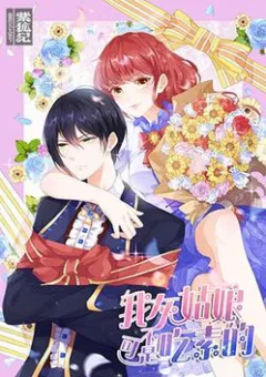 Cô Bé Lọ Lem Của Tôi Không Ăn Chay