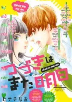 Tsuzuki wa Mata Ashita (Hinachi Nao)