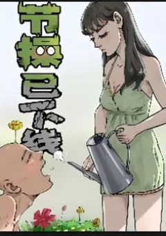 Tiết Tháo Đã Offline