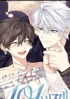 Nữ Chính Thứ 101