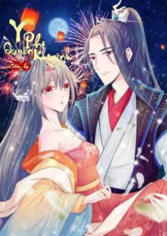 Y Phi Quyền Khuynh Thiên Hạ