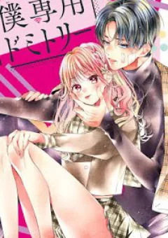 Căn ký túc xá của riêng tôi