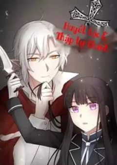 Huyết tộc và cây thánh giá