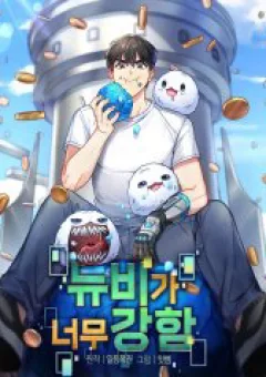 Người Mới Này Quá Mạnh