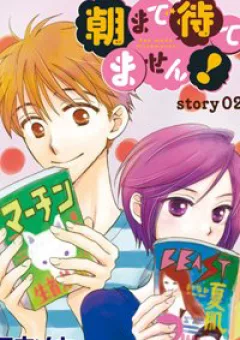 Không thể chờ đến sáng mai được!