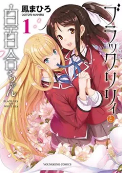 Black Lily To White Yuri